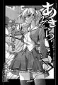 Aki-Sora v01 c02 - 03